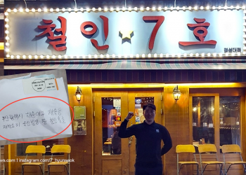 Cerita The Kindness of Cheolin 7 Chicken’s Owner